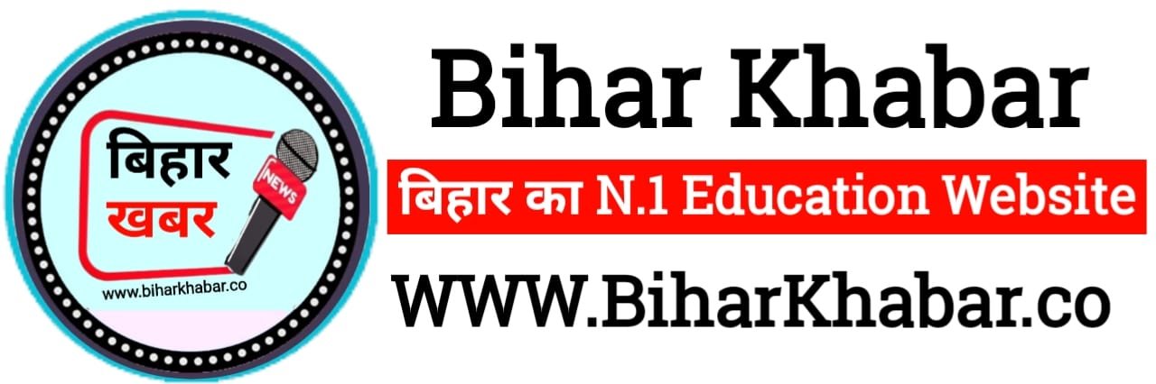 Bihar Khabar