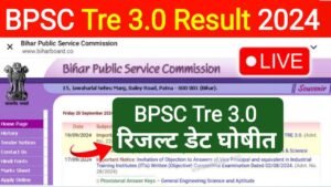 BPSC Tre 3.0 Result Date 2024