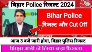 Bihar Police Constable Result 2024 Link Out