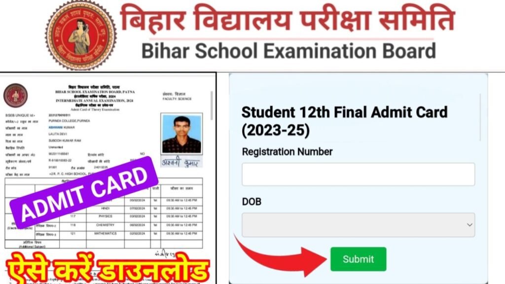 BSEB 12th Final Admit Card 2025 Out Link