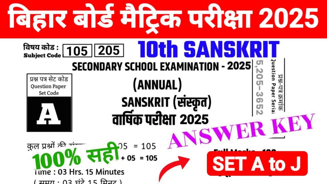 18 February 10th Math Answer key 2025