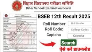 Bihar Board 12th Result 2025 Out Today